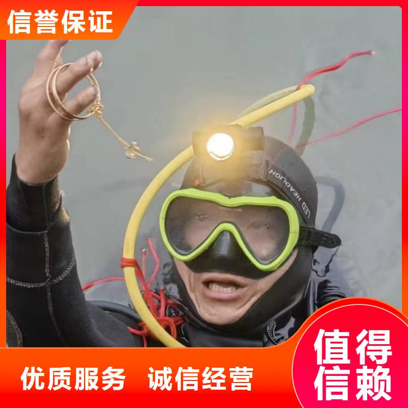 蛙人水下堵漏打捞救援服务