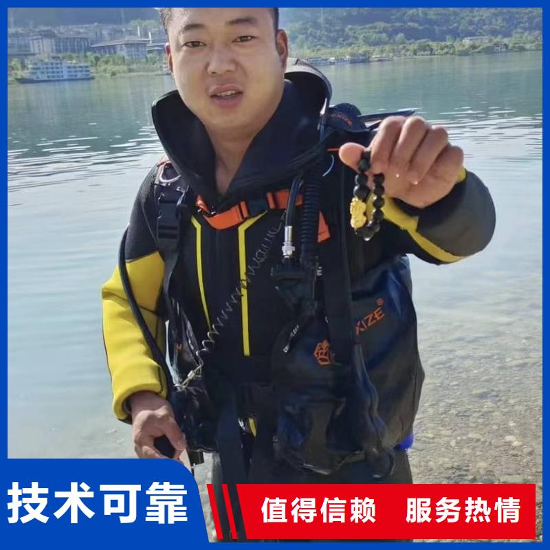 水下打捞队电话打捞经验丰富