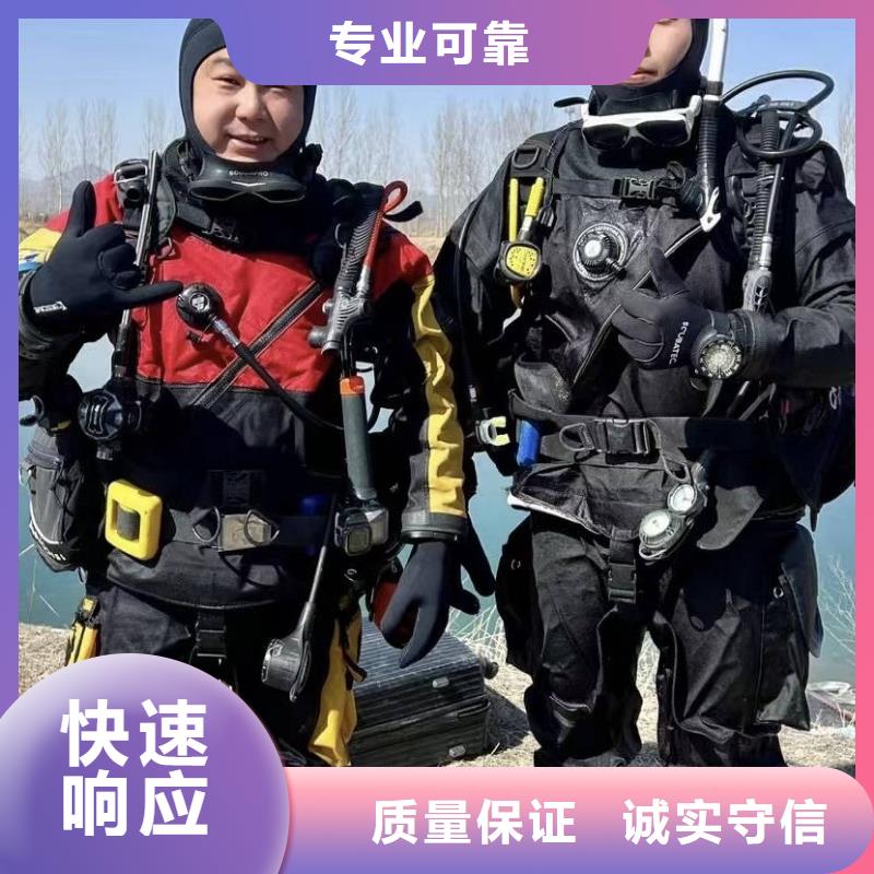 水下打捞专业水下打捞公司多家服务案例