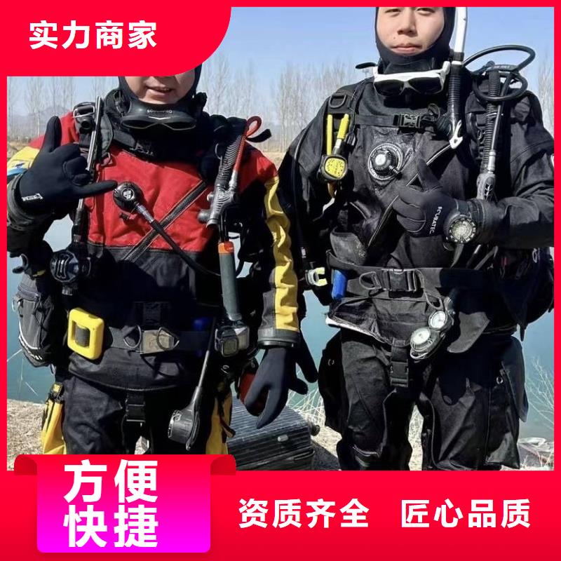 打捞人怎样打捞快速到达