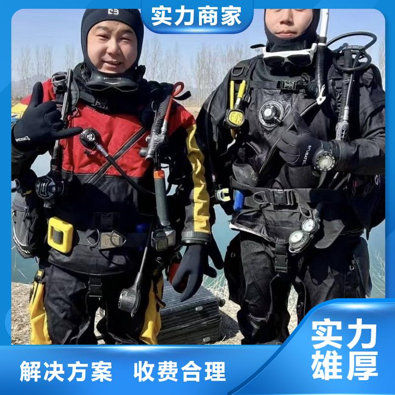 水下打捞水下打捞服务解决方案