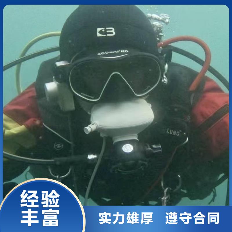 水下打捞水下打捞服务解决方案