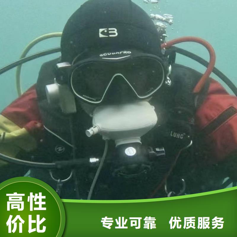 水下打捞队电话打捞经验丰富
