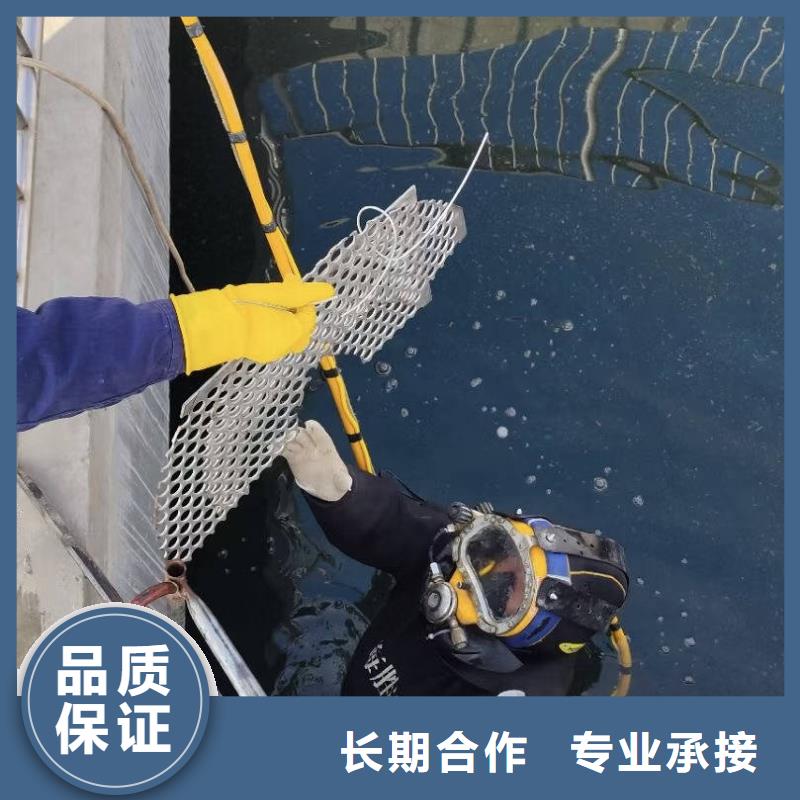 水下封堵一站式服务