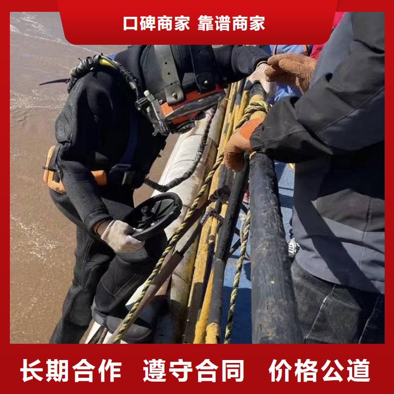 水下打捞水下打捞哪家好免费咨询