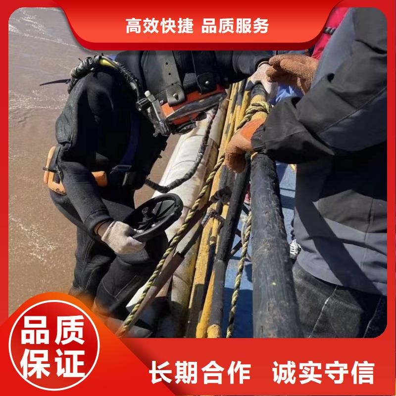 水下打捞潜水员水下施工值得信赖