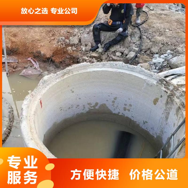 水下维修欢迎致电