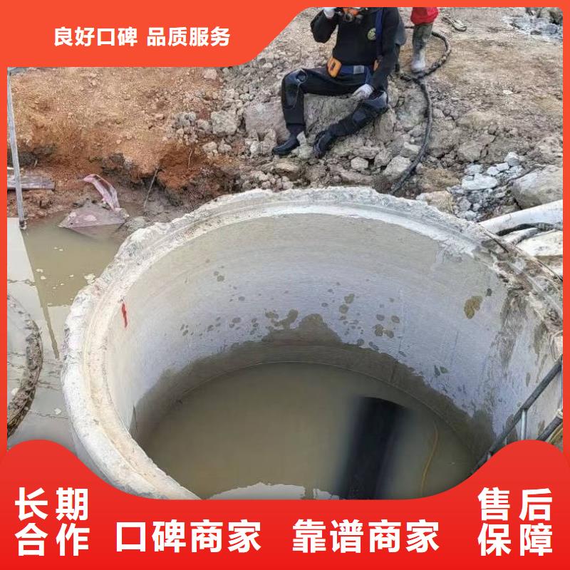 雨污水管道水下堵漏欢迎致电