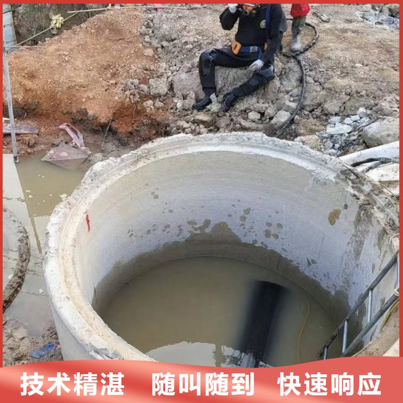 水下堵漏无隐形费用