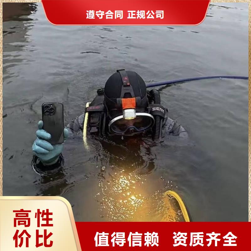 水下堵漏施工队价格透明