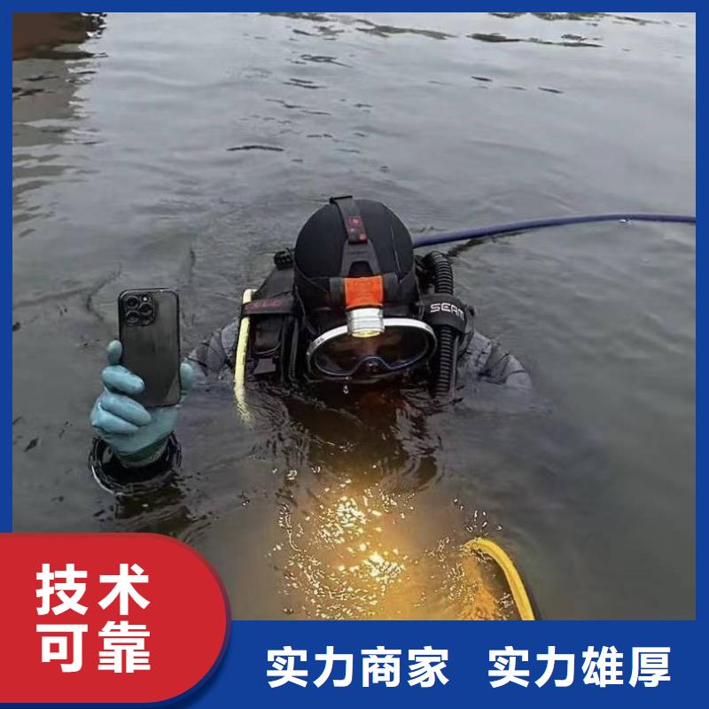 水下封堵一站式服务