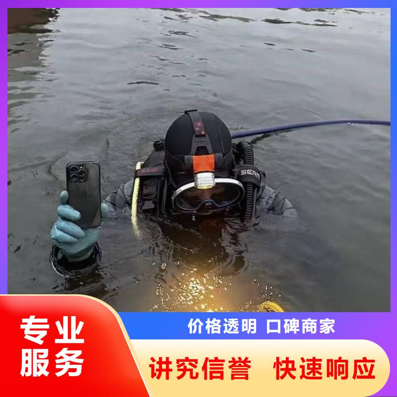 水下检测本地服务公司