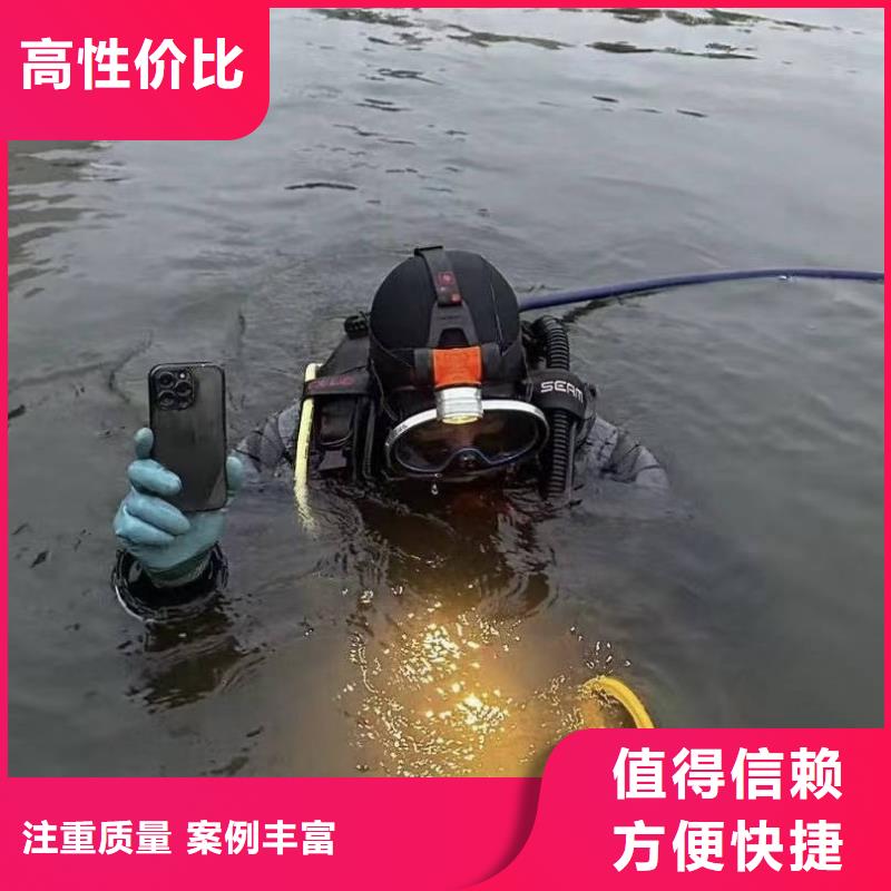 水下维修欢迎致电