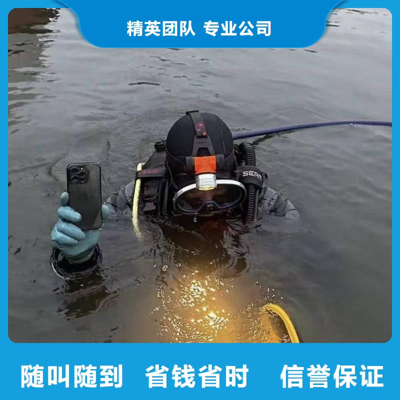 雨污水管道水下堵漏欢迎致电