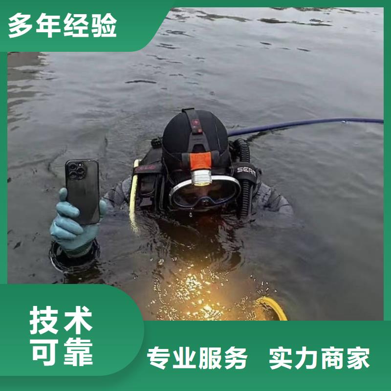 水下打捞_水下打捞人多少钱高性价比