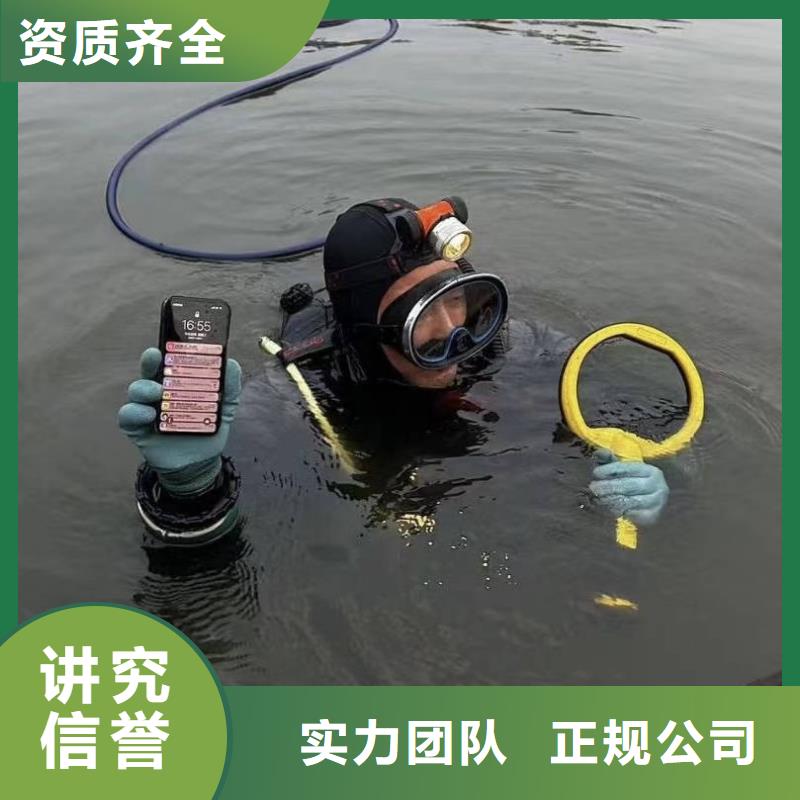 水下堵漏无隐形费用