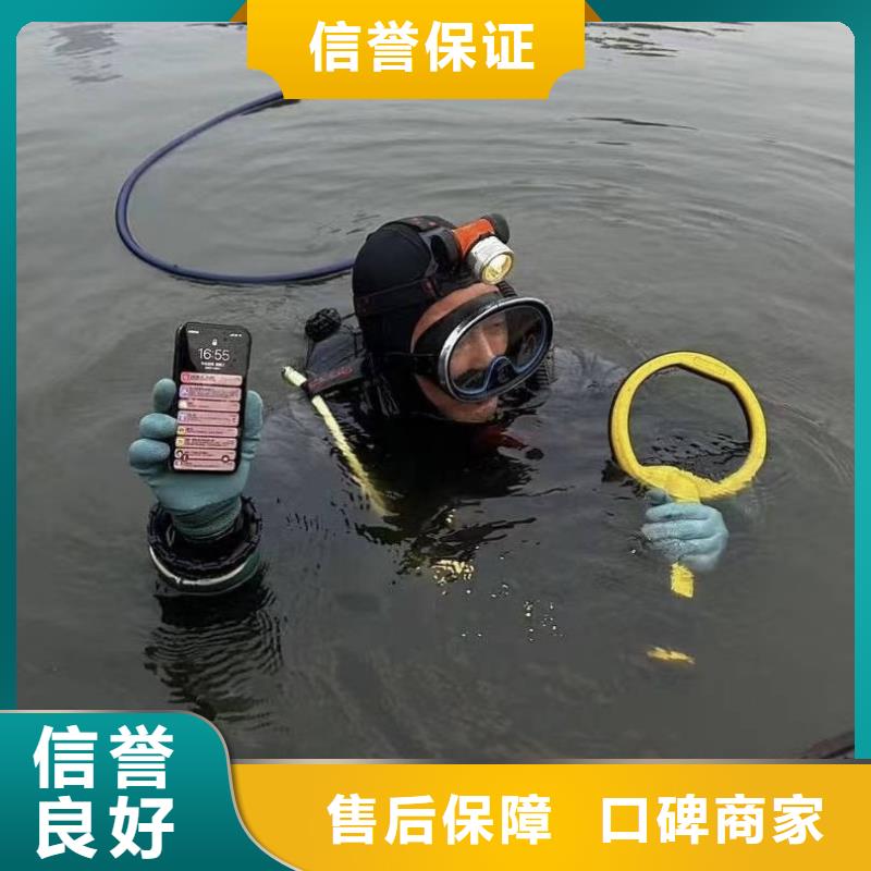 水下封堵一站式服务