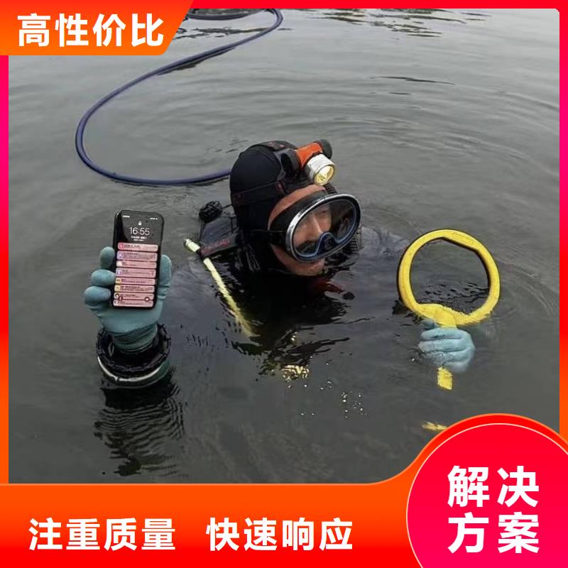 水下维修欢迎致电