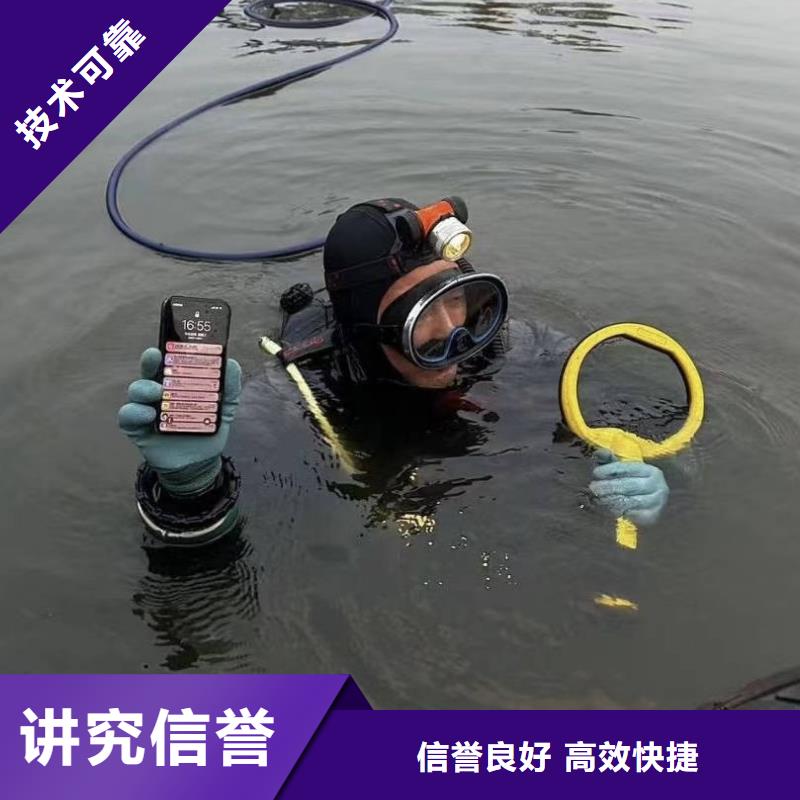 水下打捞水下打捞施工公司齐全