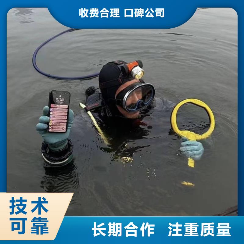 雨污水管道水下堵漏欢迎致电