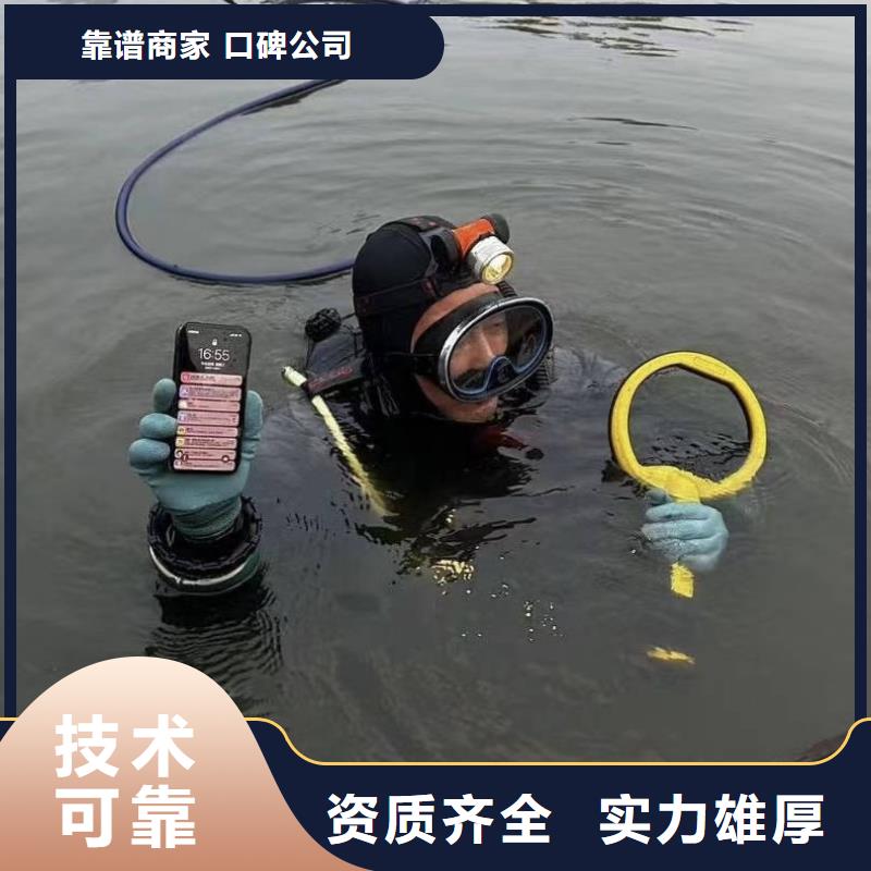 水下检测本地服务公司