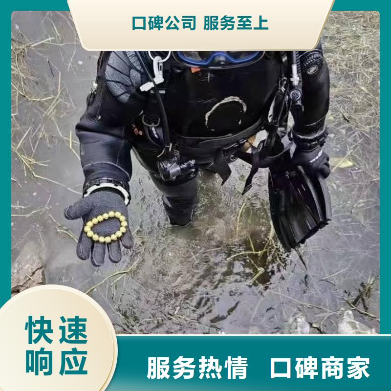 水下封堵一站式服务