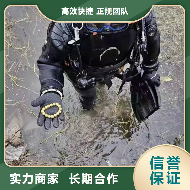 雨污水管道水下堵漏欢迎致电