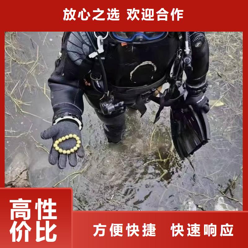 水下堵漏无隐形费用