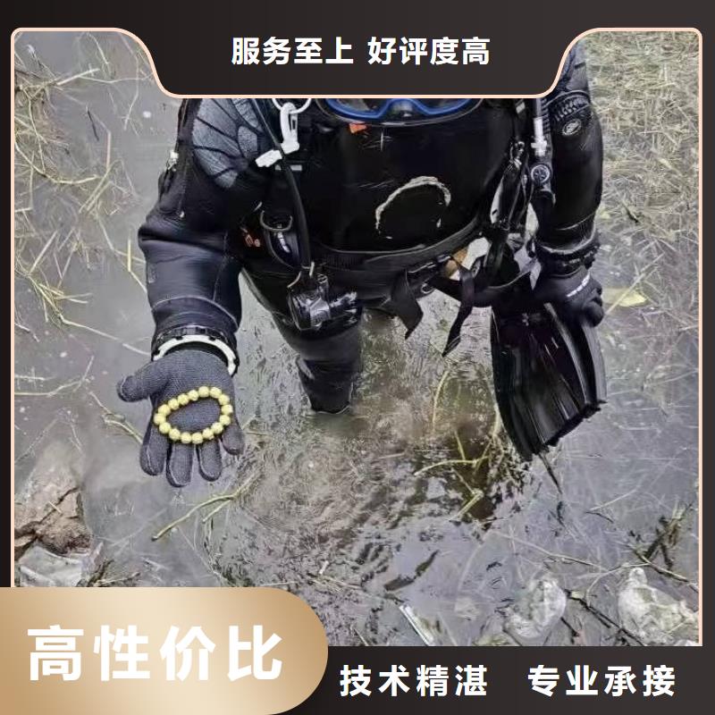 水下打捞水下打捞怎么收费价格低于同行