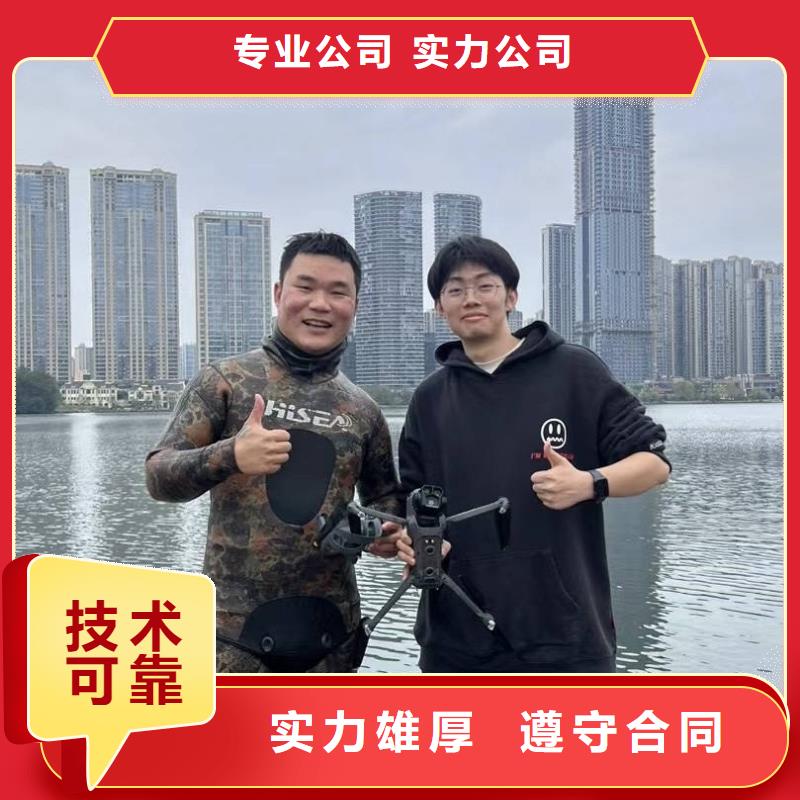 水下打捞救援队无隐形费用