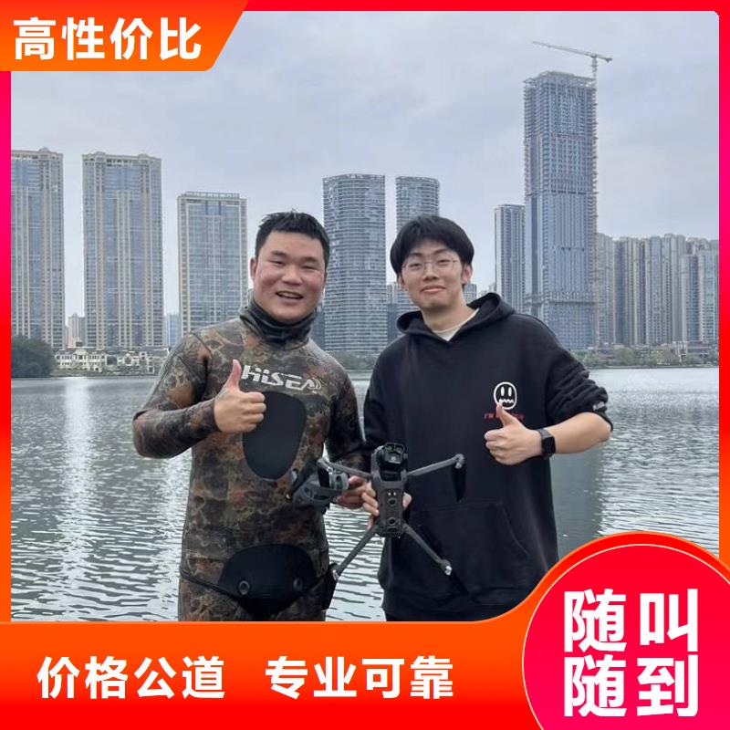 琼海市水下施工队服务至上