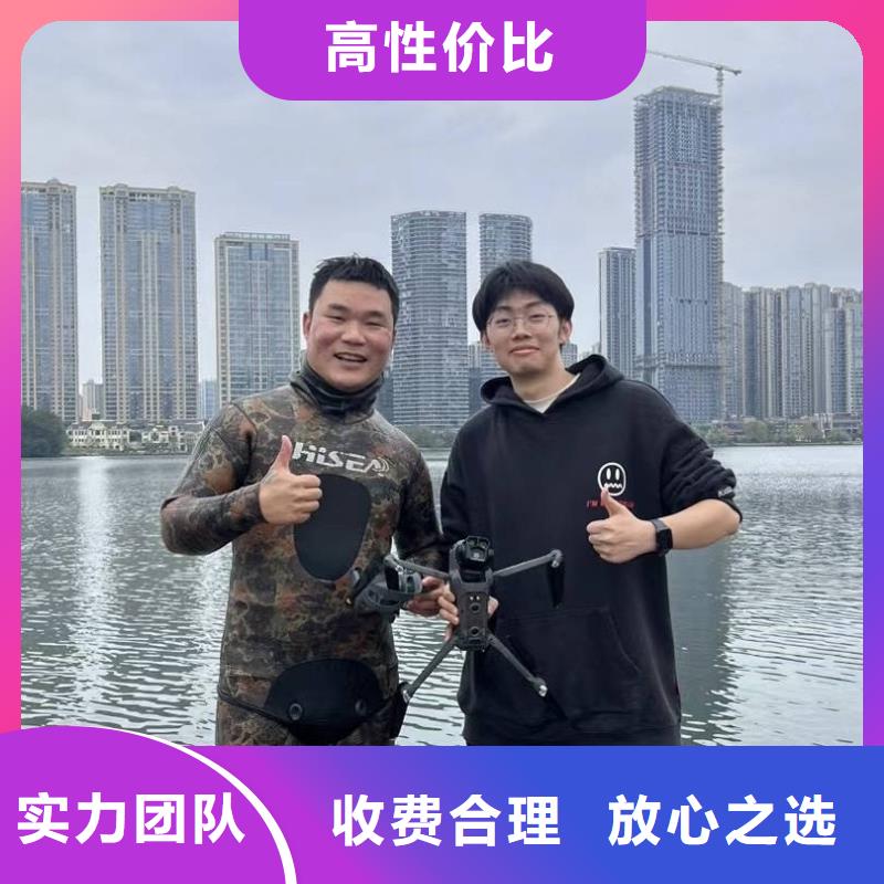 打捞落水人欢迎来电