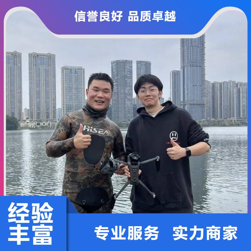 水下打捞人多少钱专业打捞队
