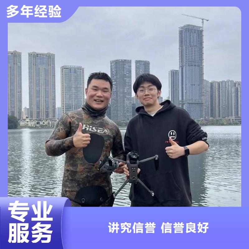 水下打捞水下打捞手机多少钱解决方案