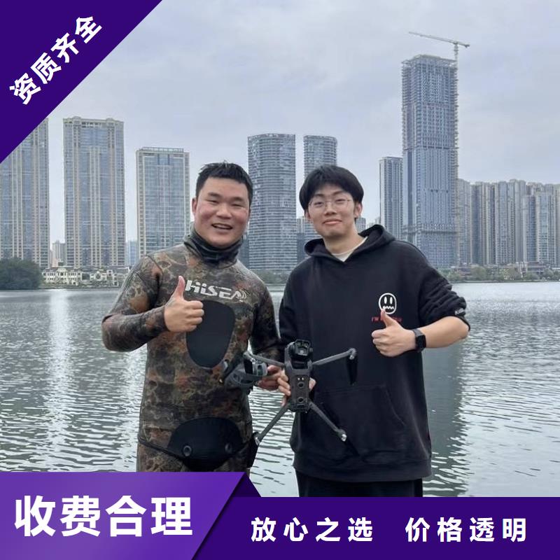 雨污水管道水下堵漏专业水下打捞