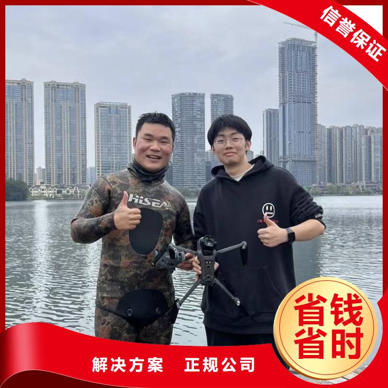 水下打捞水下打捞哪家好免费咨询