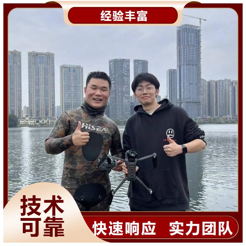 水下维修欢迎致电