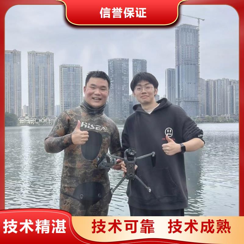 水下维修欢迎致电