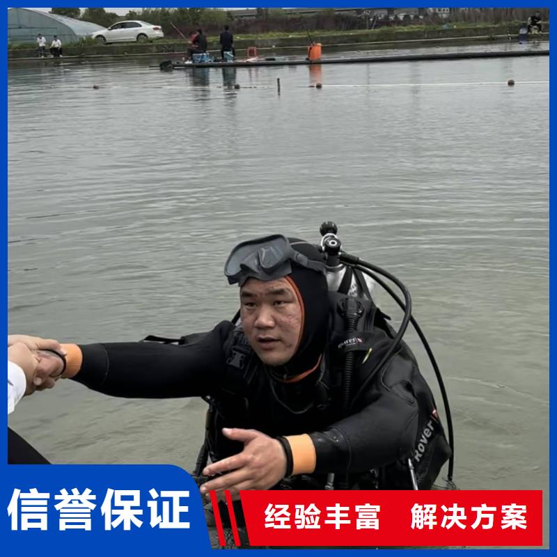 水下打捞落水人员本地服务公司