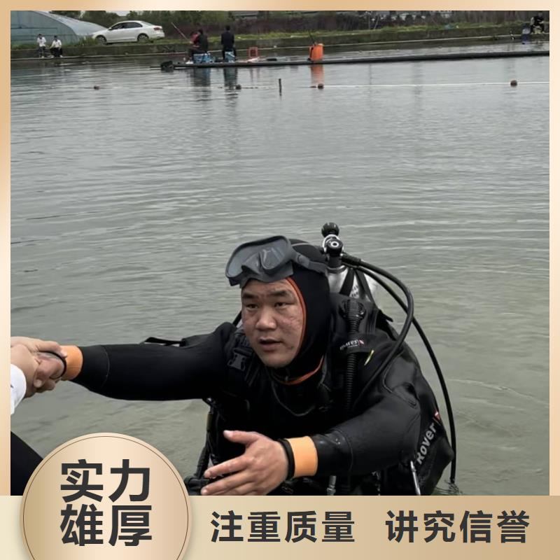 打捞落水人欢迎来电