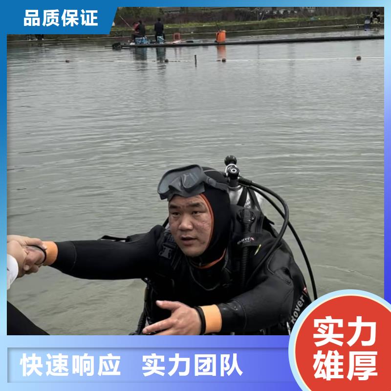 水下作业打捞经验丰富