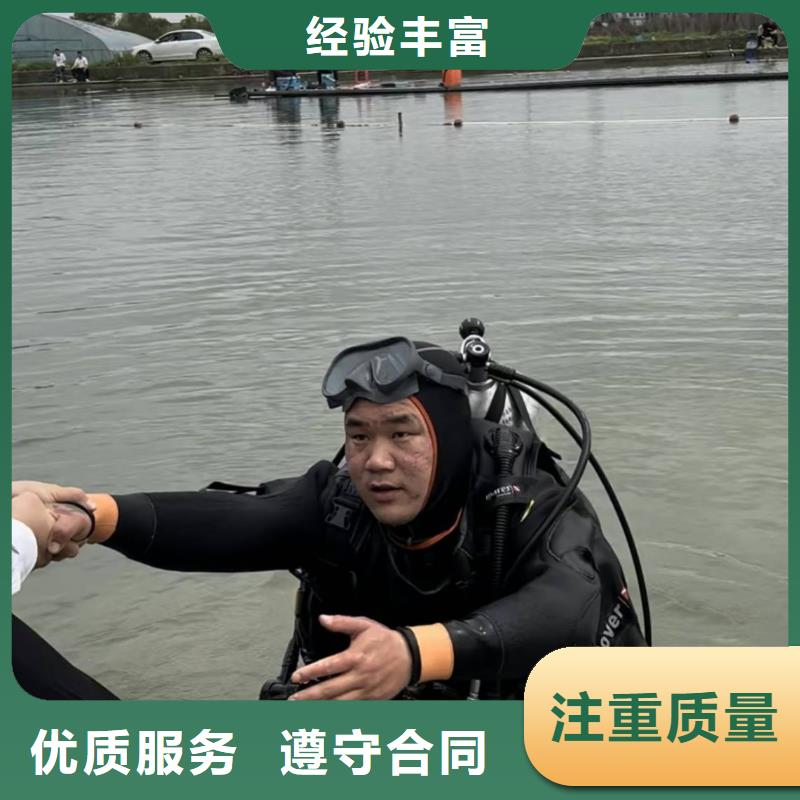 水下维修欢迎致电