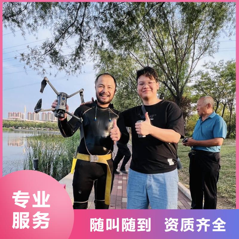 水下打捞水下打捞手机多少钱解决方案