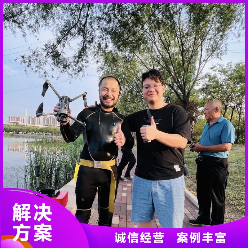 水下打捞服务公司经验丰富