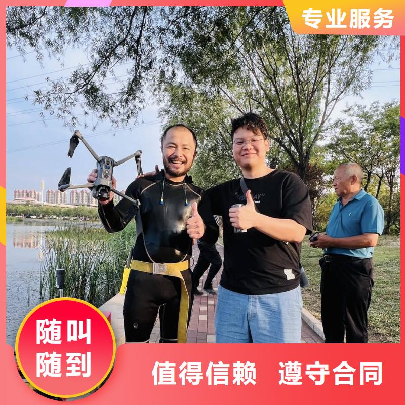 水下堵漏无隐形费用