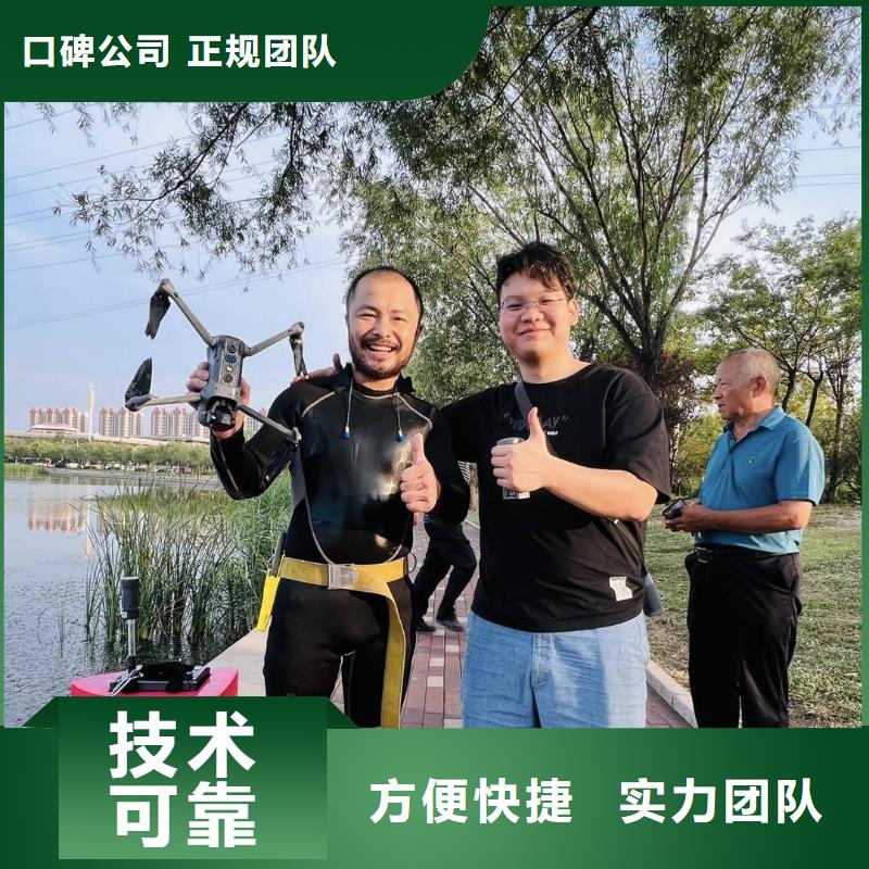 水下打捞_水下打捞人多少钱高性价比