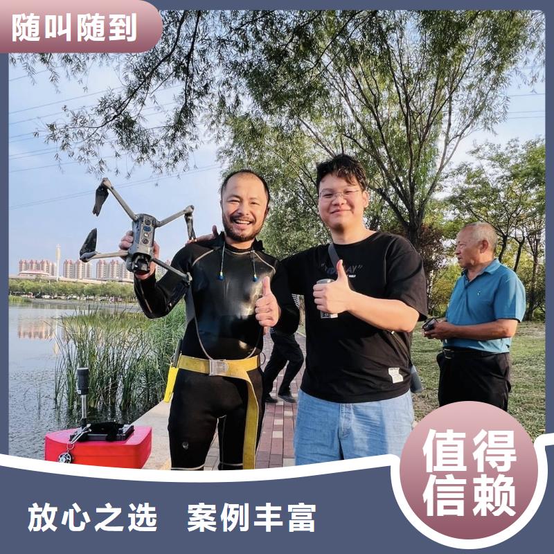水下打捞人多少钱专业打捞队