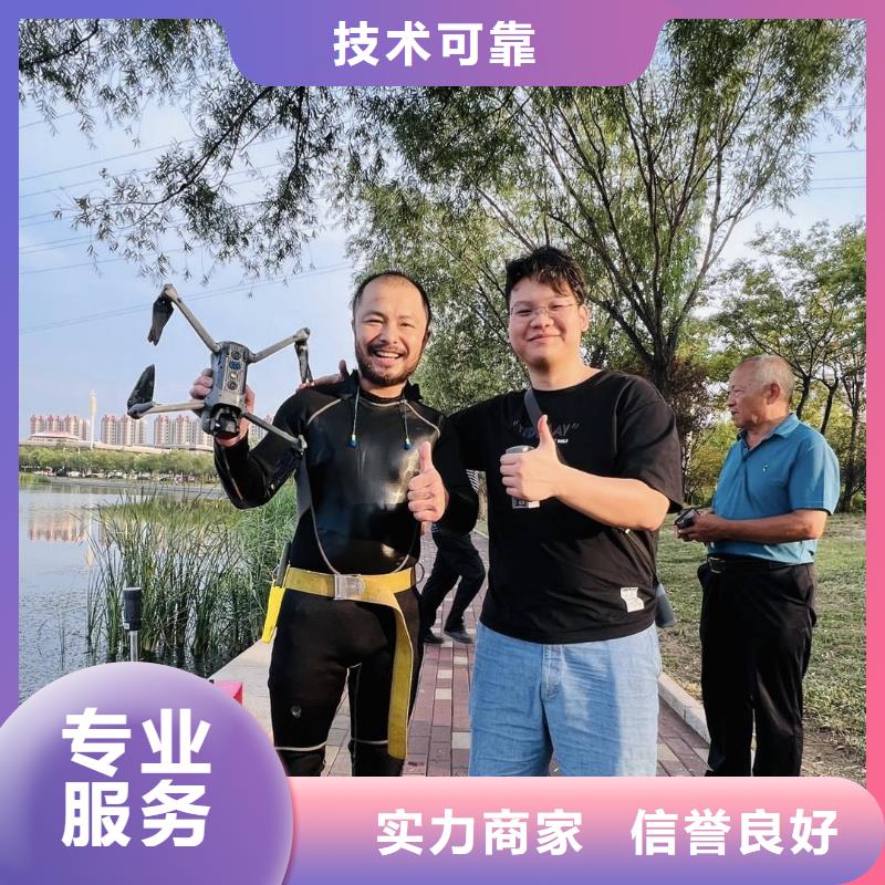 雨污水管道水下堵漏专业水下打捞