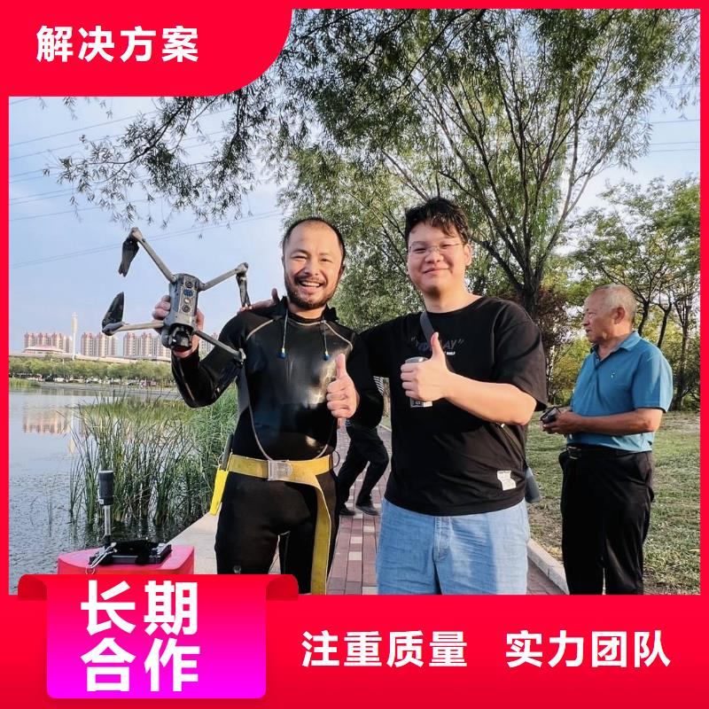 打捞落水人欢迎来电