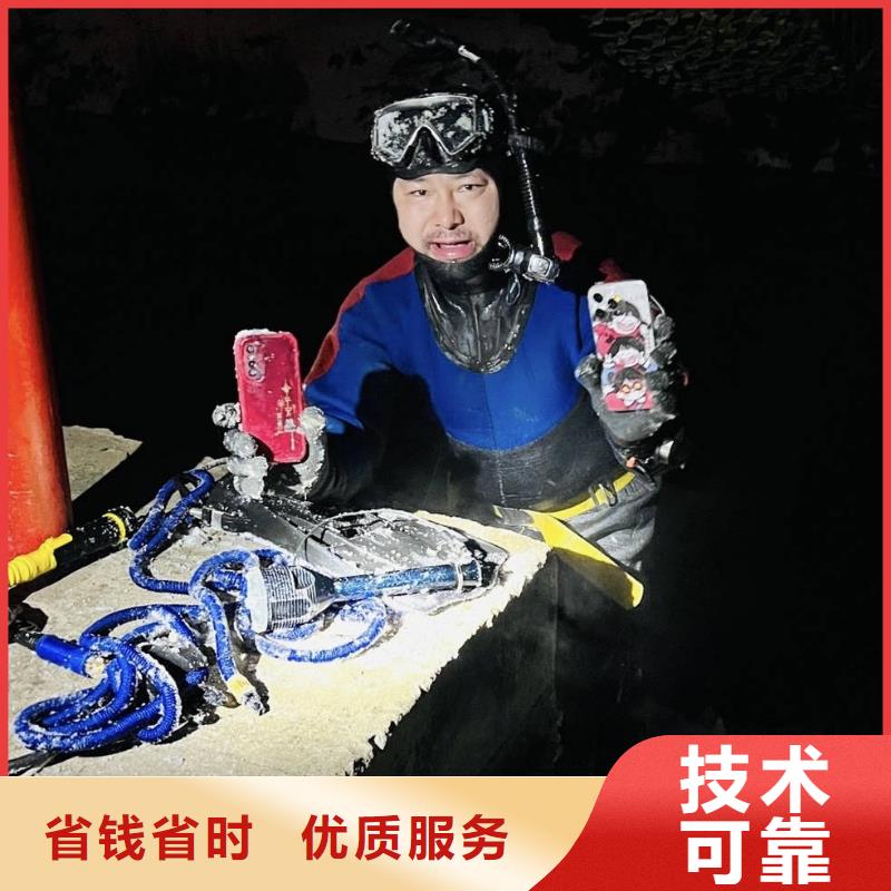 水下打捞落水人员本地服务公司